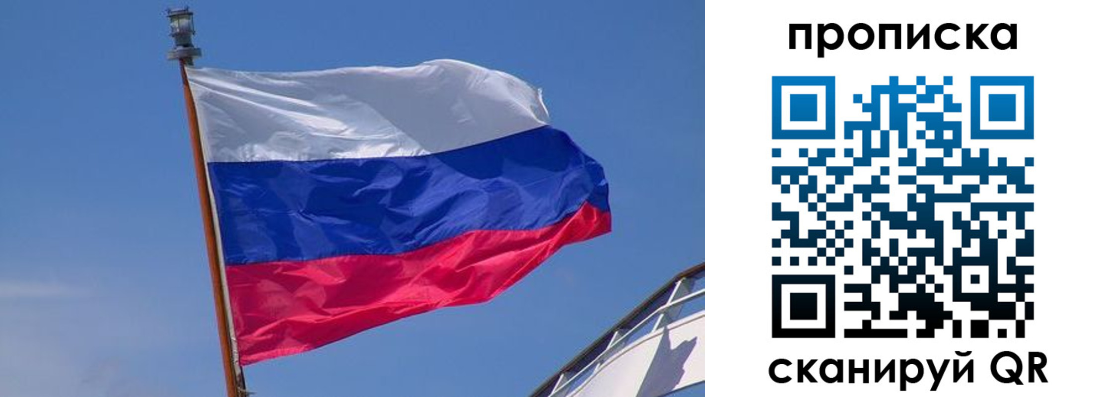 регистрация для школы в Жуковском
